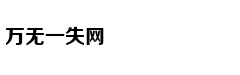 一季度投资消费出口抢眼 外贸确保进出口稳中提质